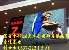 W(xu)УbLED@ʾĎ״̎ W(xu)Уled@ʾ