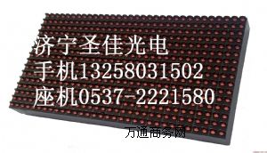 ʥяSl(f)ledԪ壬P10Ԫ