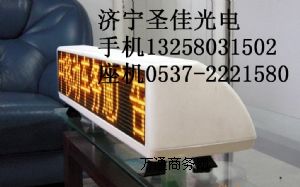 ܇LED@ʾ,ȫʏV,~_(ti)҃(ni)LED