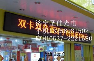 ̩ƵTڲƸϢp10ledtɫ@ʾô(bo)r(ji)