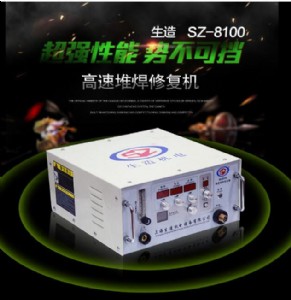 sz-8100ٶѺޏ͙C