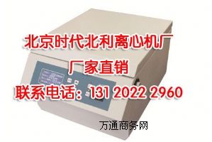 DT5-6C ͵_(ti)ʽԄ(dng)ƽxęC(j) DT5-6C xęC(j)
