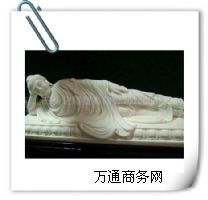 ƷʯP hPƷ