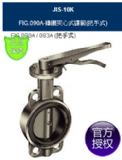 FIG.090A/093AAʽy-RING|
