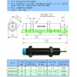 Һ_ ͉_ SC2020NC