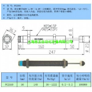 ݔ͎_  Һ_FC2550