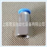 ݼy^QSF ⏽16mm ֱͨPCF16-03
