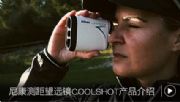 ῵cooshot20yx