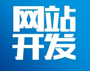hW(wng)վ_l(f)|hW(wng)վO(sh)|hW(wng)վ˾