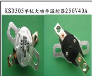(yng)ʜؿKSD305 250V40A(D)