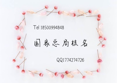 ҹ̿I(y)Q׃˜(zhn) ֺ׃Q