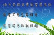 ҾI(y)Q׃˜(zhn)̎