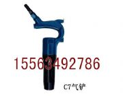 C7P C7LPa(chn)Ʒб(D)