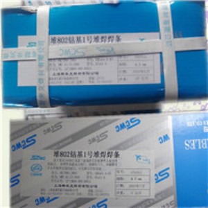 Ϻ˹׿stellite6  d802Ⓕ1Ѻl