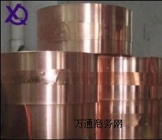 C51100~r ~r