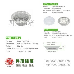 wb-180X룻uX