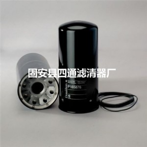 p165876 Һ͞Vо  Ƽ{ɭ (rn)^(gu)V