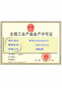 ԃC(j)(gu)yyT(mn)A2kCl