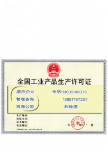 ȫ(qun)sa(chn)Y|(zh)