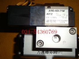 KITZ늴yA110-4E1-71W