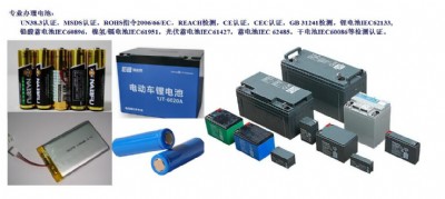 ׃IEC62109zyEN62109zyCEJC