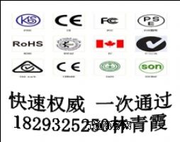 ṩ̫RCEJC ˜EN ISO12311