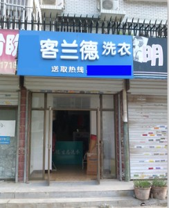 ϴC(j)X(qin)  ϴC(j)X(qin)