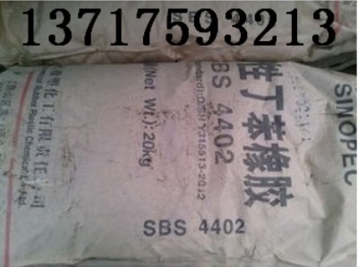 (yng)ɽʯsbs4303z