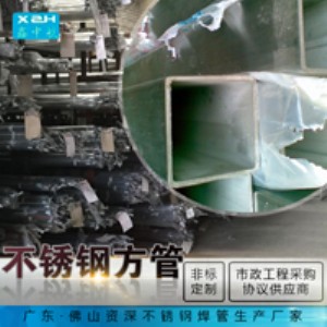 316lP䓹ܲ 25*25mm 0.9-3.0mm