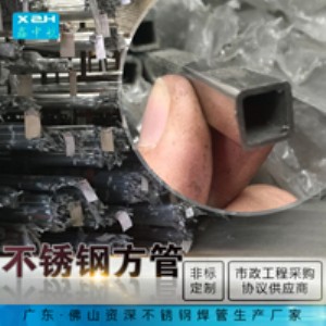 316P䓹ܲ I(y) 30*301.2\0.7mm