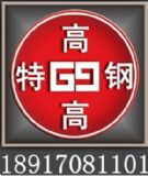 0cr23ni13
