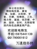 ߃r(ji)հa(chn)Ʒُ(gu){a(chn)ƷTR90