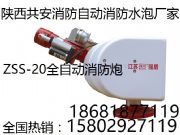 zdms08/20s-qx50Ԅ(dng)ˮ,(qing)܏S