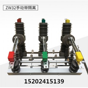 zw32-12r_zw32-12S_zw32-12F(xin)؛