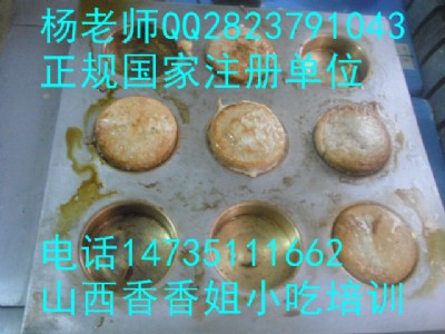 ̫ԭСӖ(xn)ȥČW(xu)qq