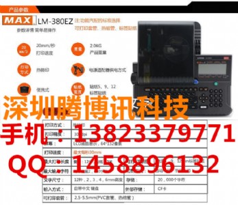 maxܙC(j)lm-380ezӾ̖(ho)C(j)