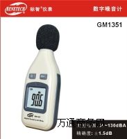 ӋGM1351ֳʽx