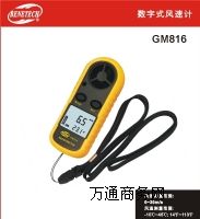 L(fng)ӋGM816L(fng)كxGM816