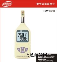 (yng)GM1360(sh)֜ضӋ(j)