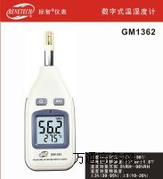 ؝ӋGM1362ژ(bio)