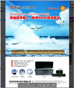 DVT35101SDI˙C(j)