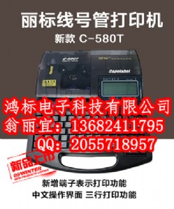 (bio)̖(ho)C(j)c-580tӾa(bio)R(sh)ӡ֙C(j)