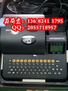ӳ̖Cs650aCNls-09w