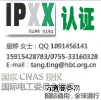 IP65J(rn)CIPo(h)ȼ(j)y(c)ԇ (gu)H(qun)J(rn)C