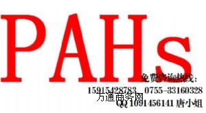 ϺPAHsh(hun)Nzy(c)-PAHJ(rn)C