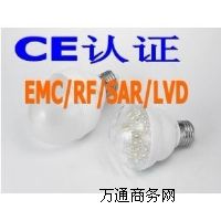 ERPJC-ERP