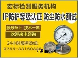 IP67yԇ/IPoȼJ(rn)C-H늹ίTڙ(qun)
