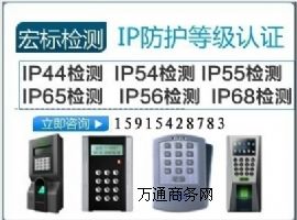 mˮ(sh)(yn)-IPX7,IPX8,IP65y(c)ԇ