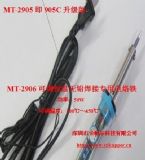SMT-2908{(dio)F