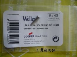 wellerF^weller LTAAF^(l)F^